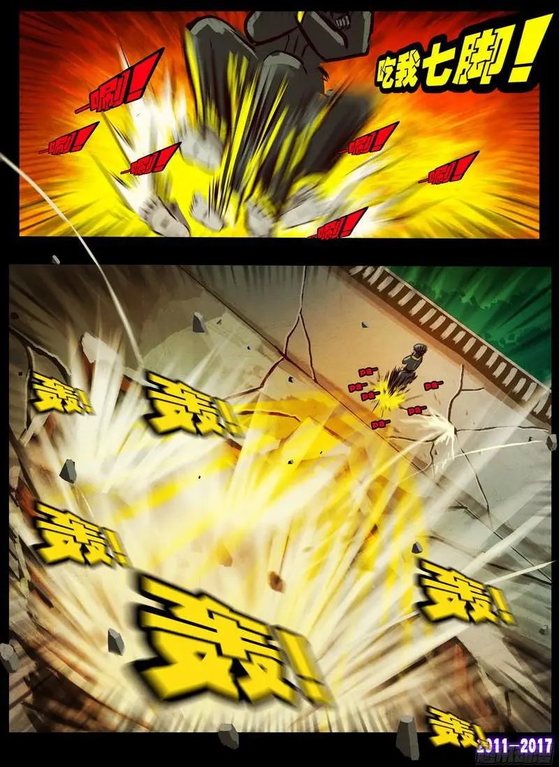 第0117集