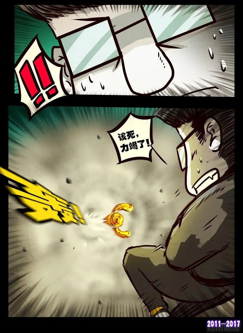 第0117集