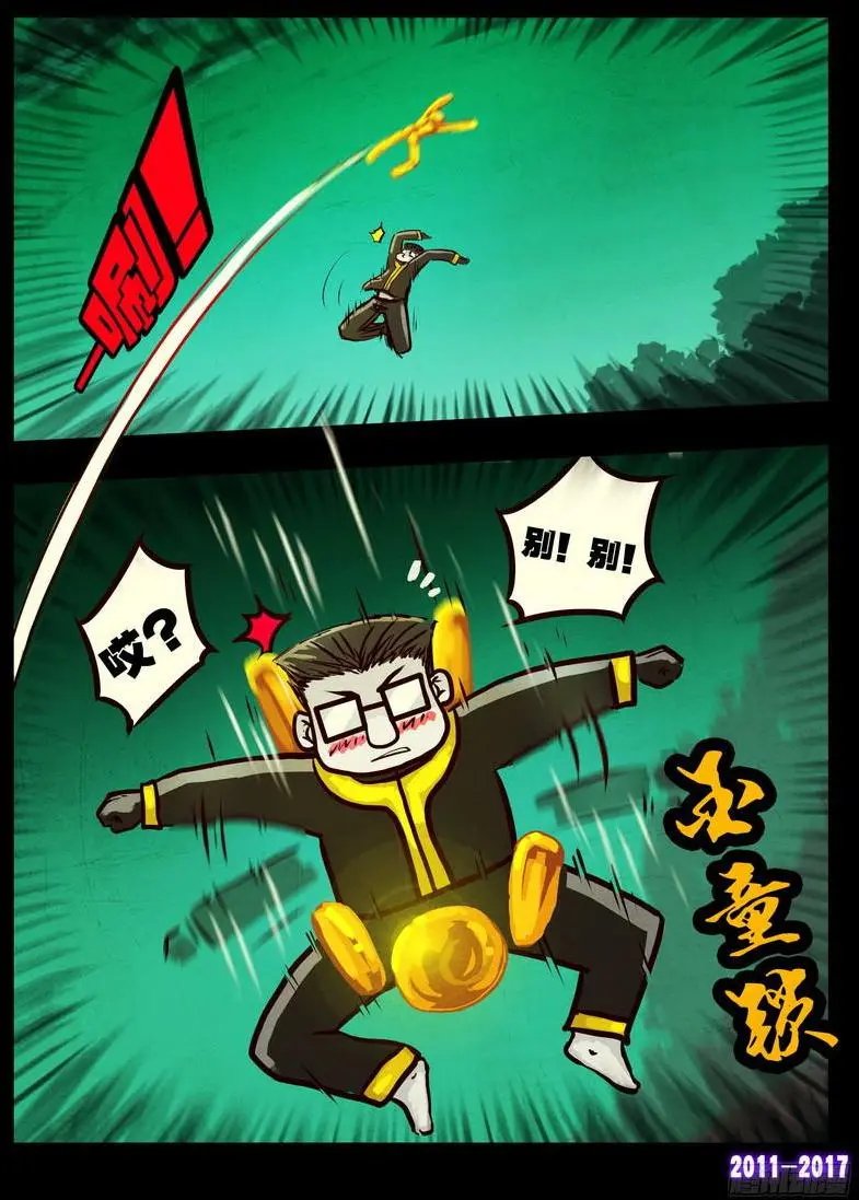 第0117集