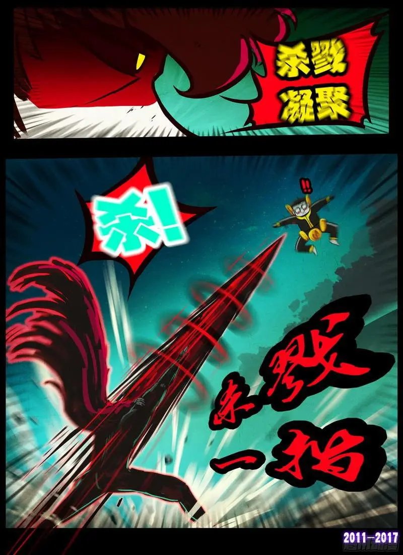 第0117集
