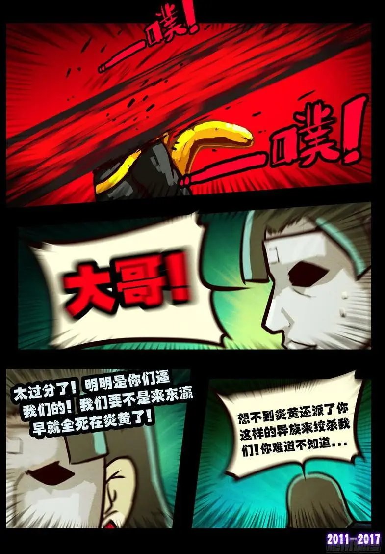 第0117集