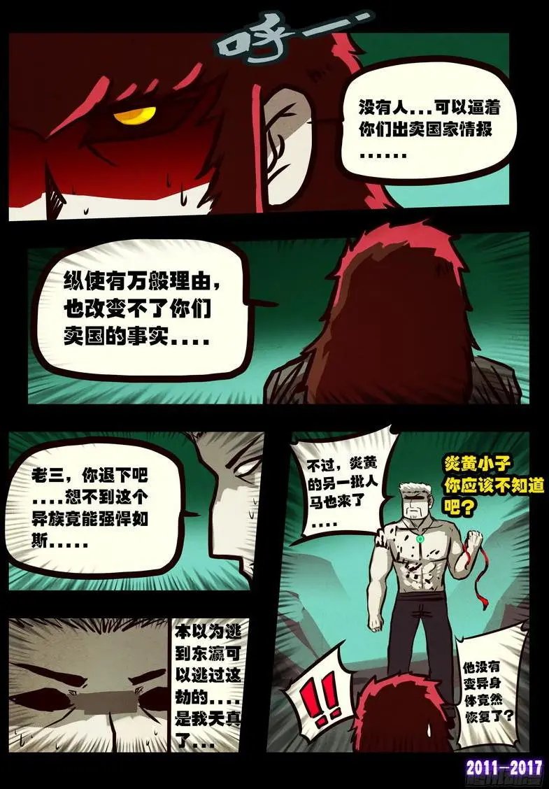 第0117集