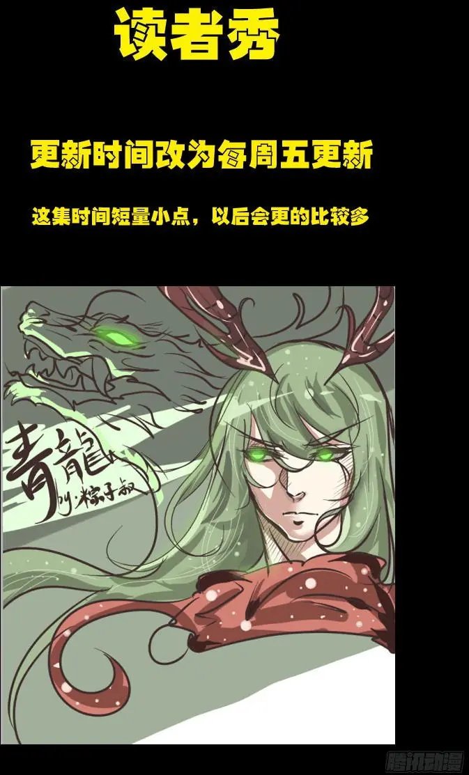 第0117集