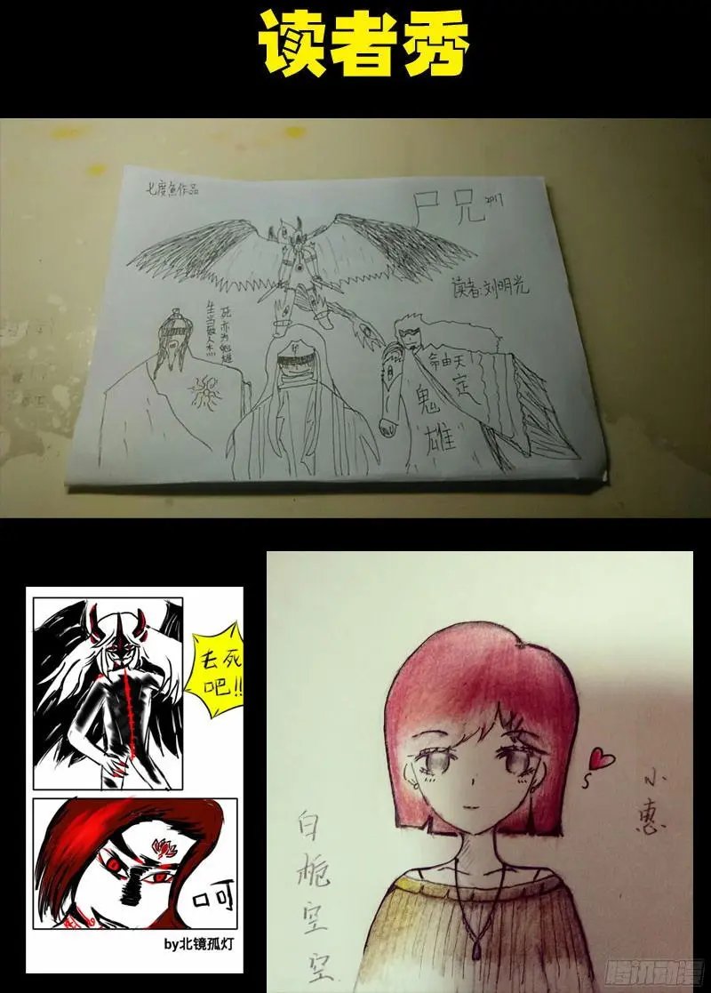第0117集