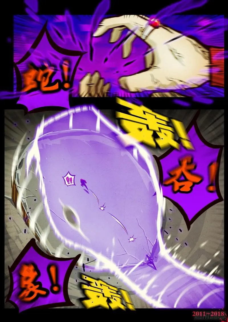 第0118集