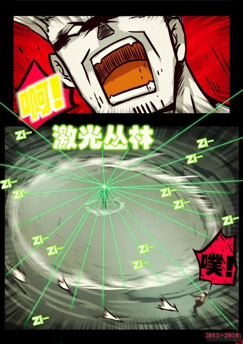第0118集