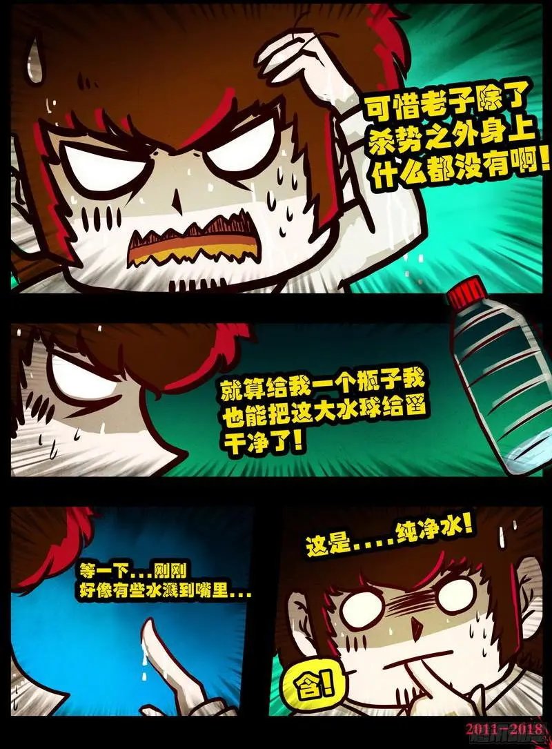 第0118集
