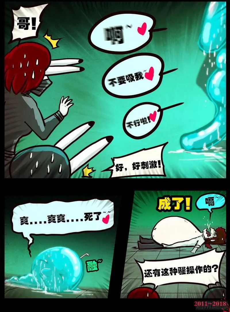第0118集