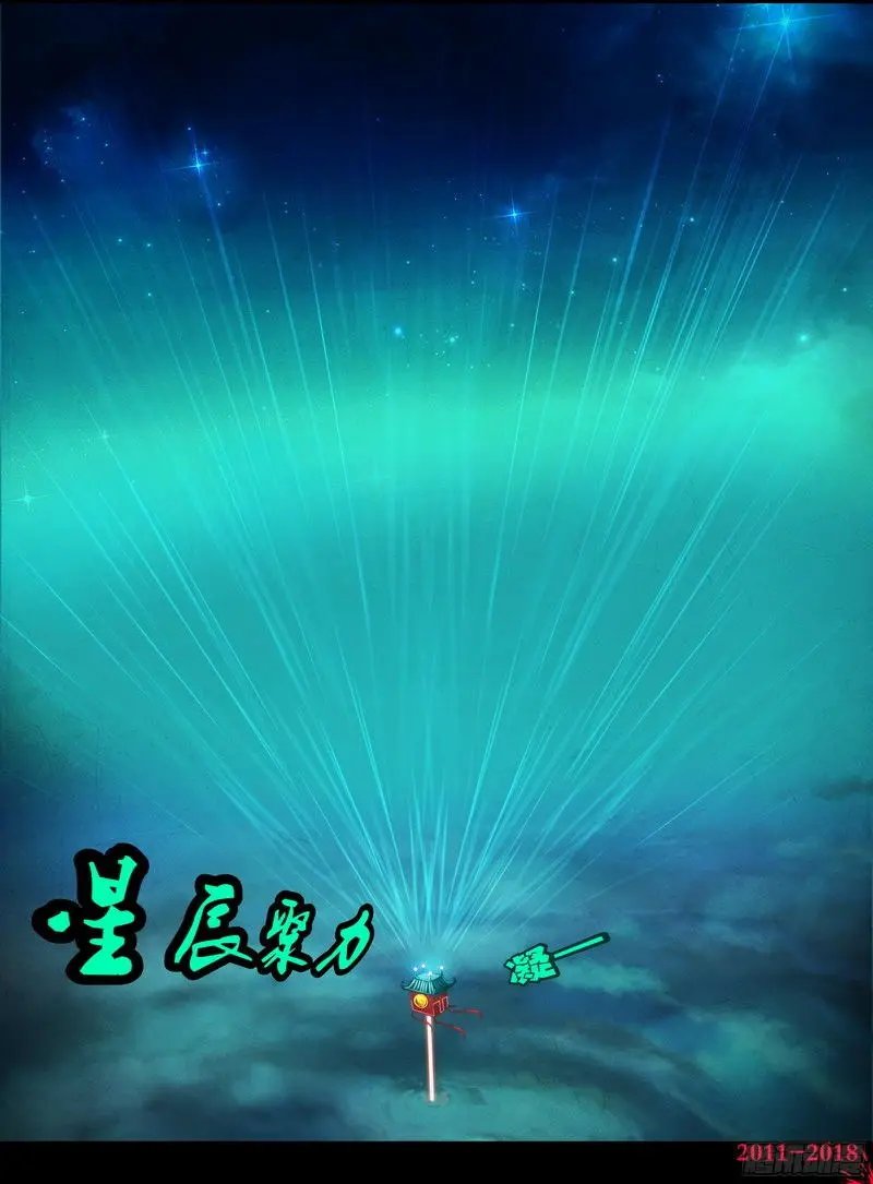 第0119集