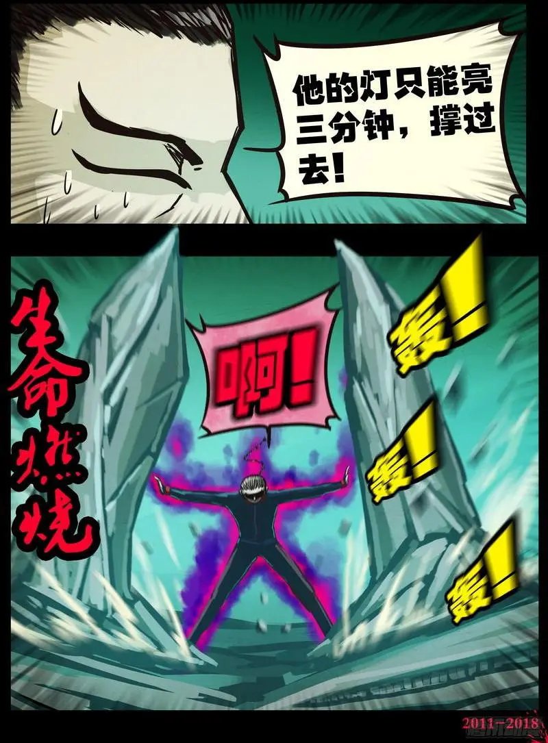第0119集