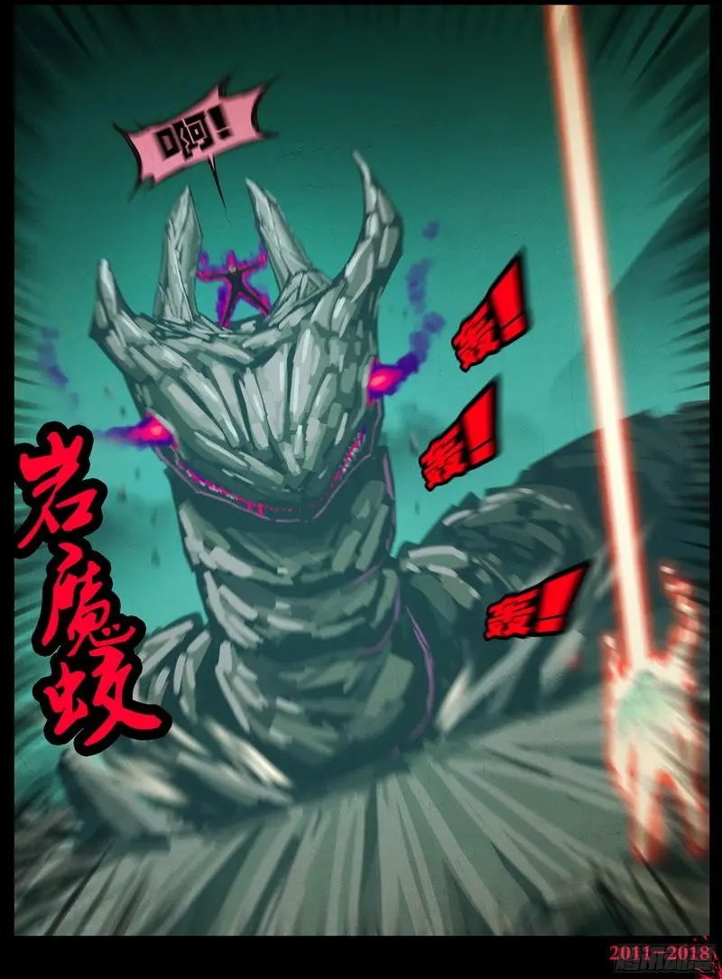 第0119集