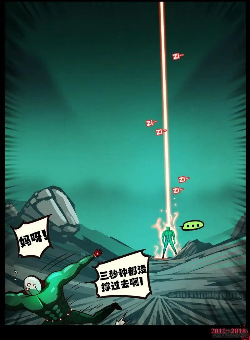 第0119集