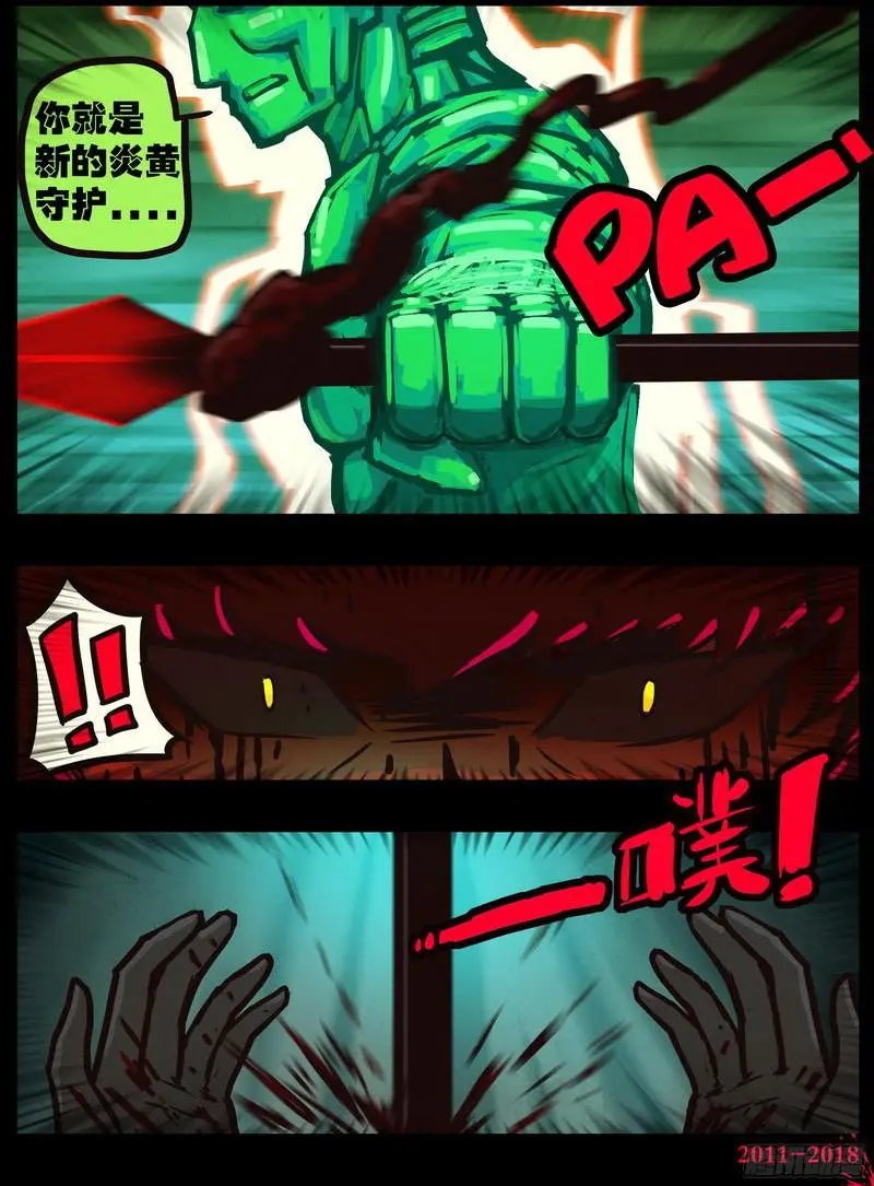 第0119集