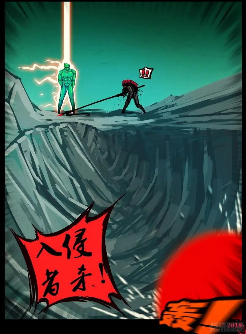 第0119集