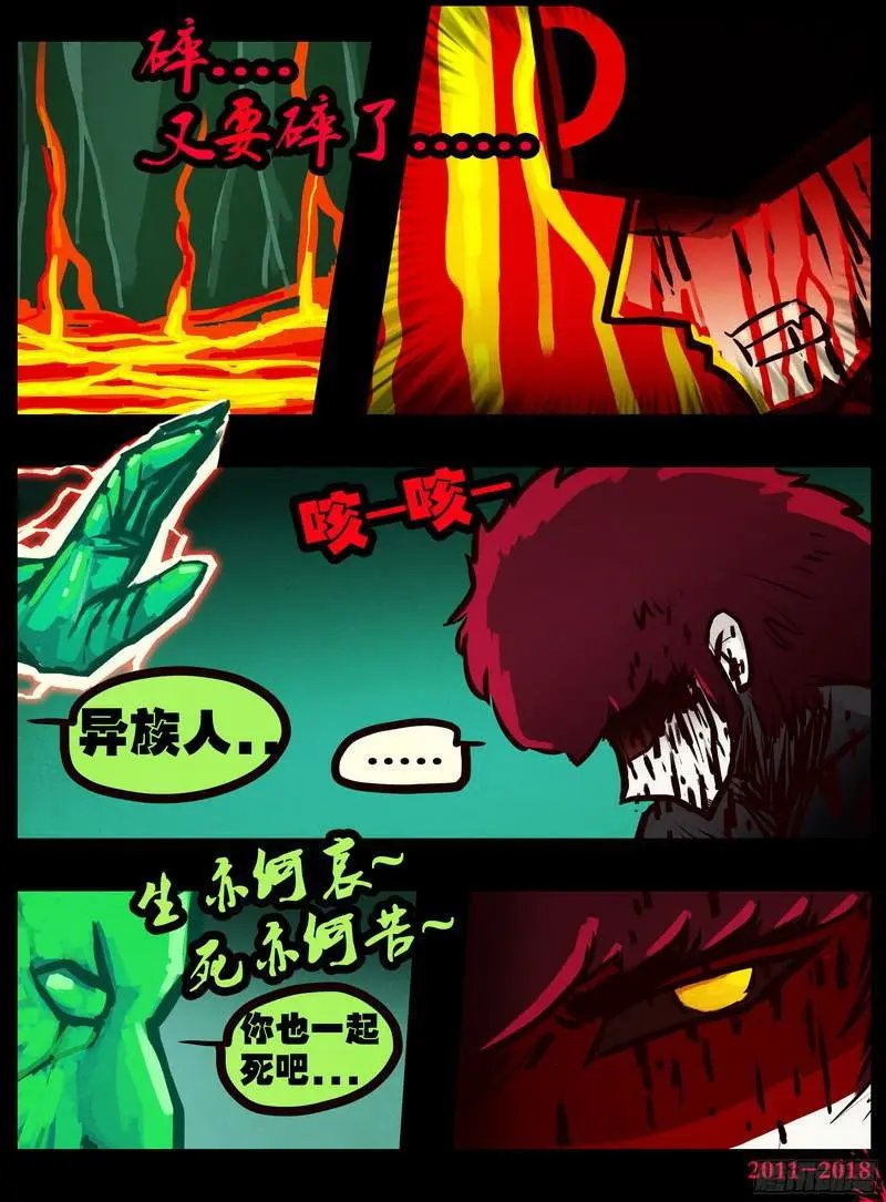 第0119集