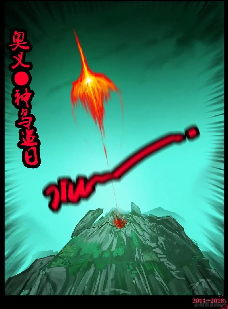 第0119集