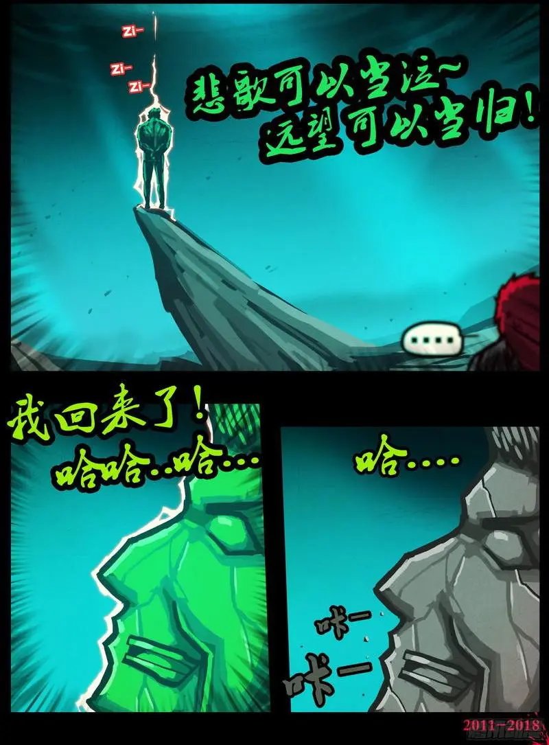 第0119集