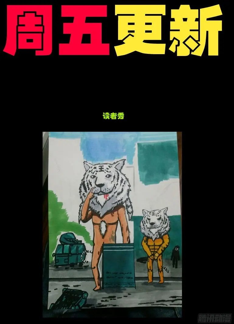 第0119集