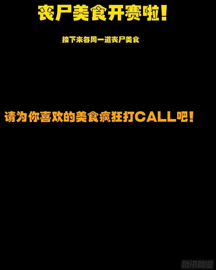 第0120集