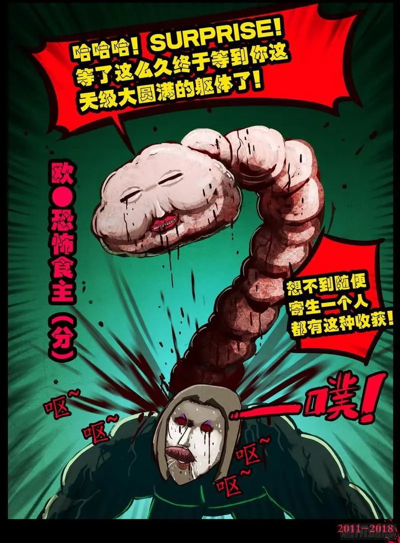 第0120集