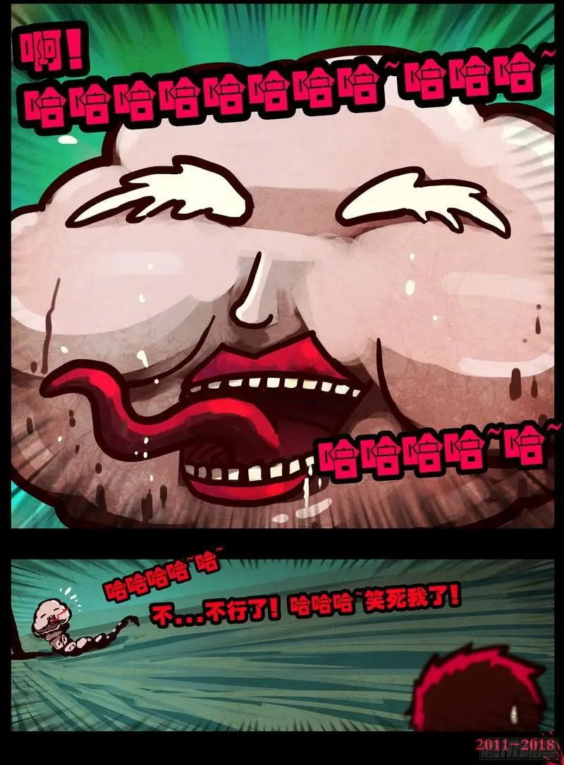 第0120集