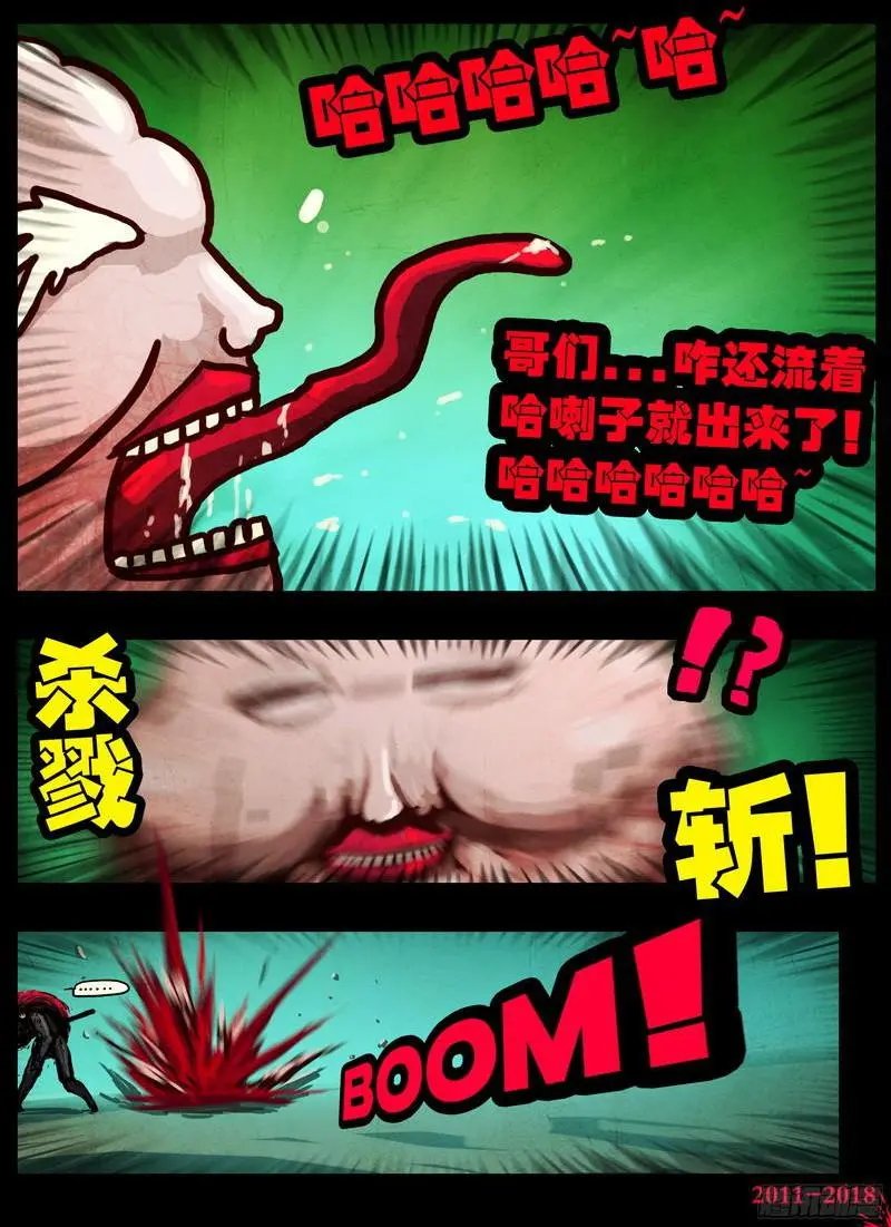 第0120集