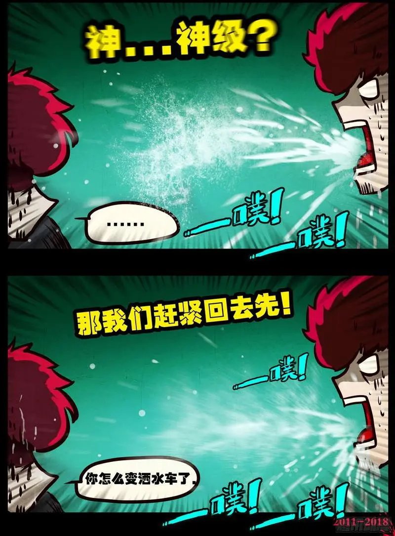 第0120集