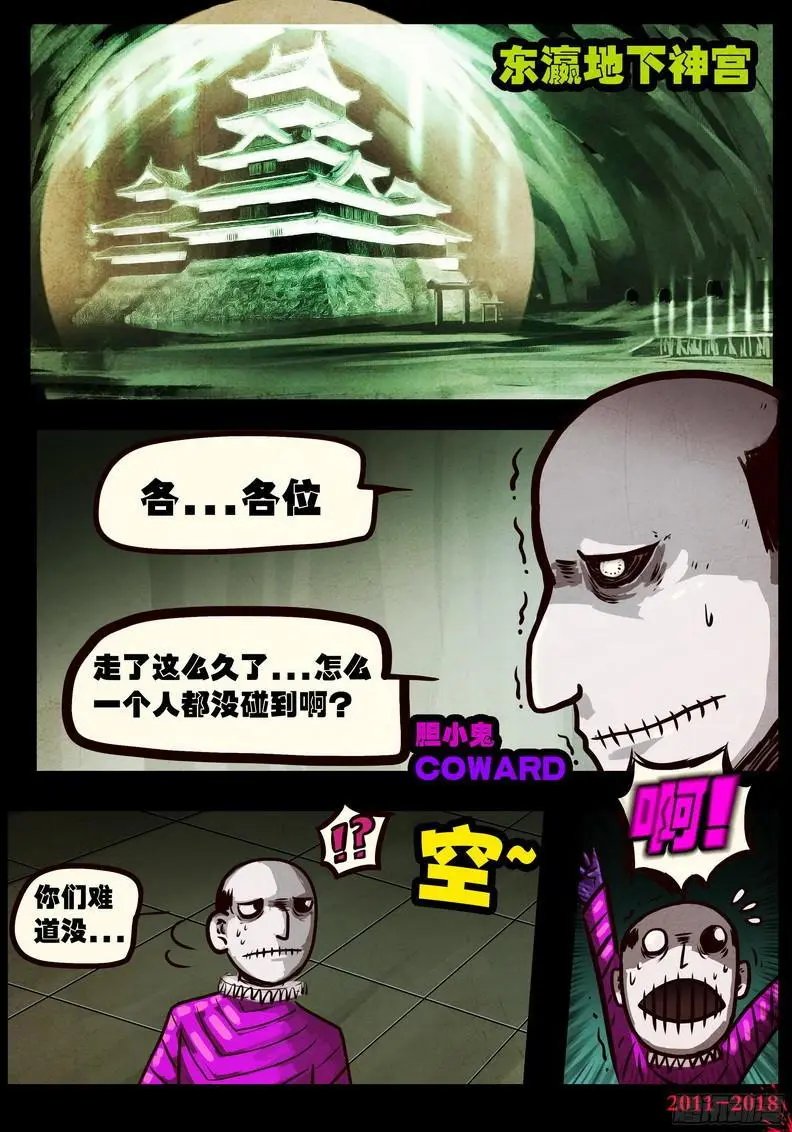 第0120集