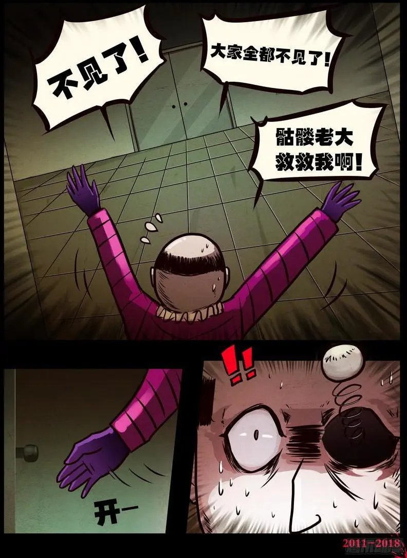 第0120集