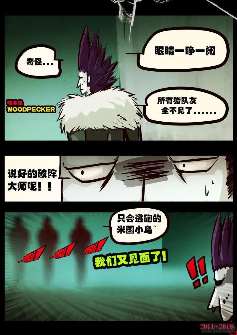 第0120集