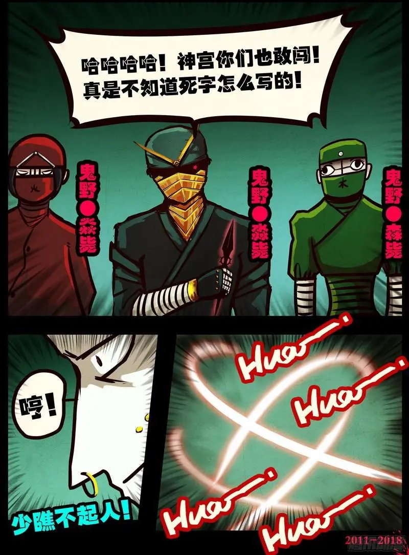 第0120集