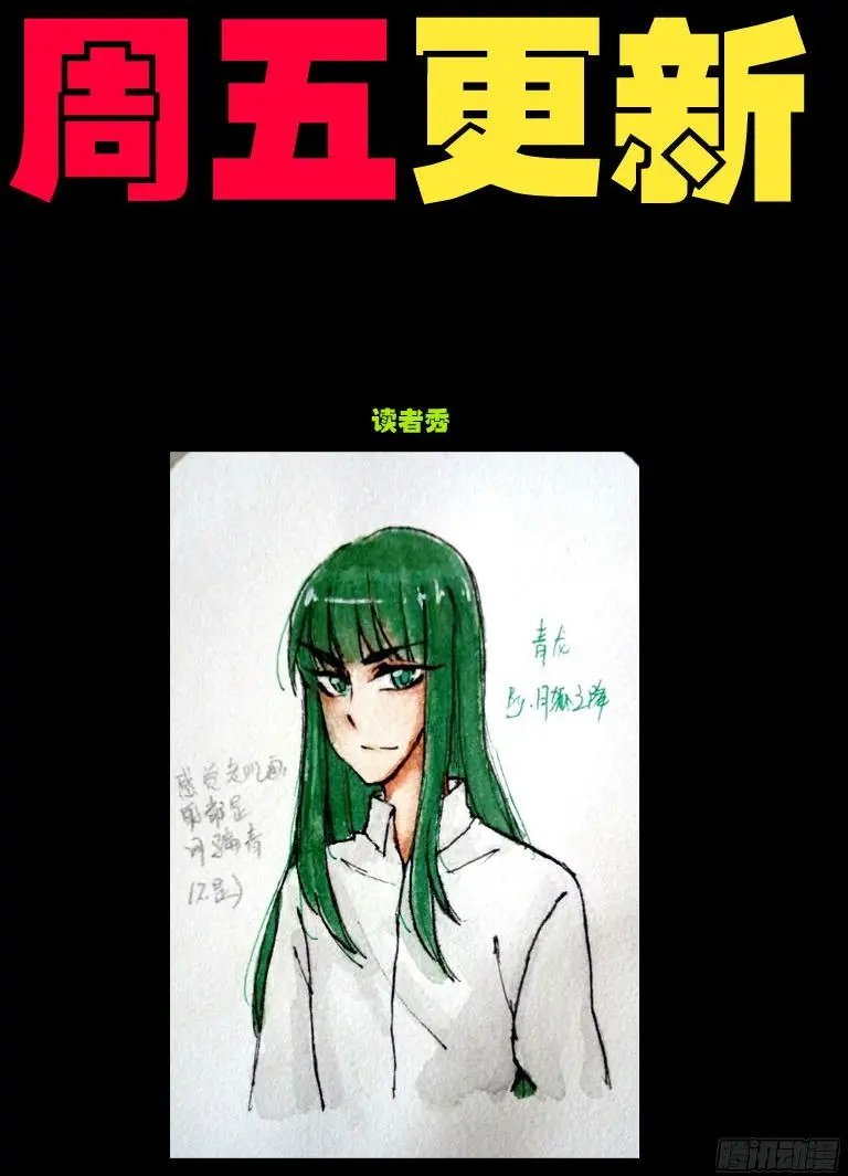 第0120集
