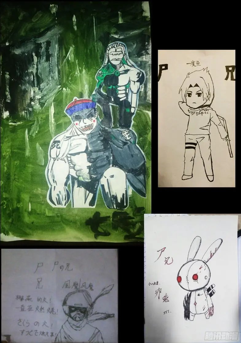 第0120集