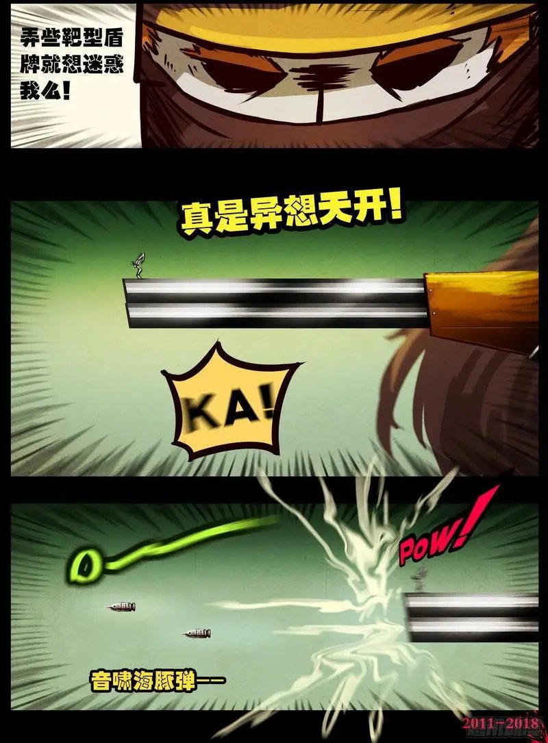 第0121集