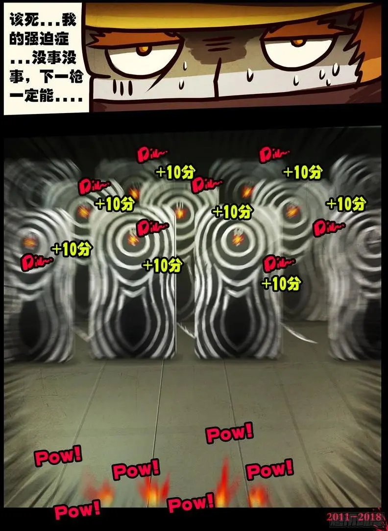 第0121集