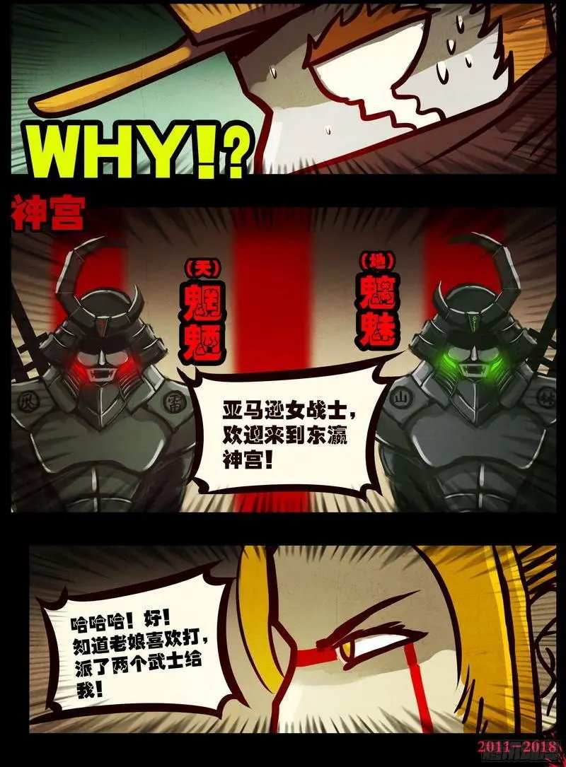 第0121集
