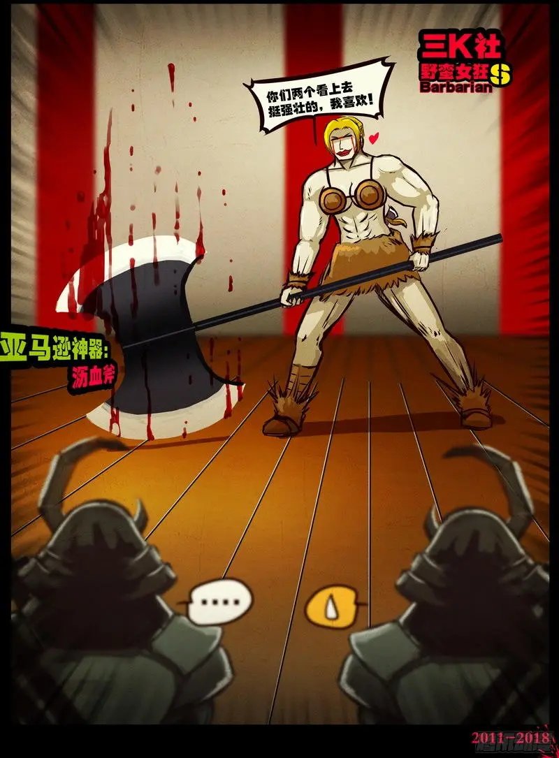 第0121集