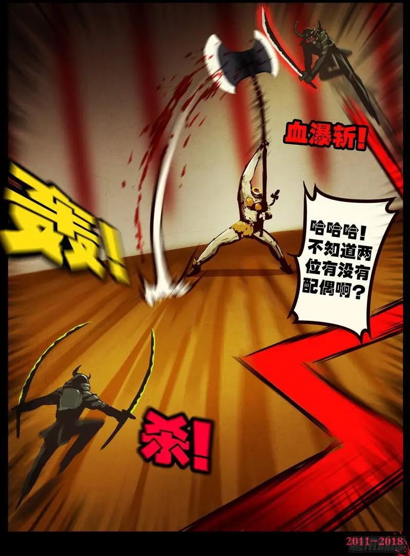 第0121集