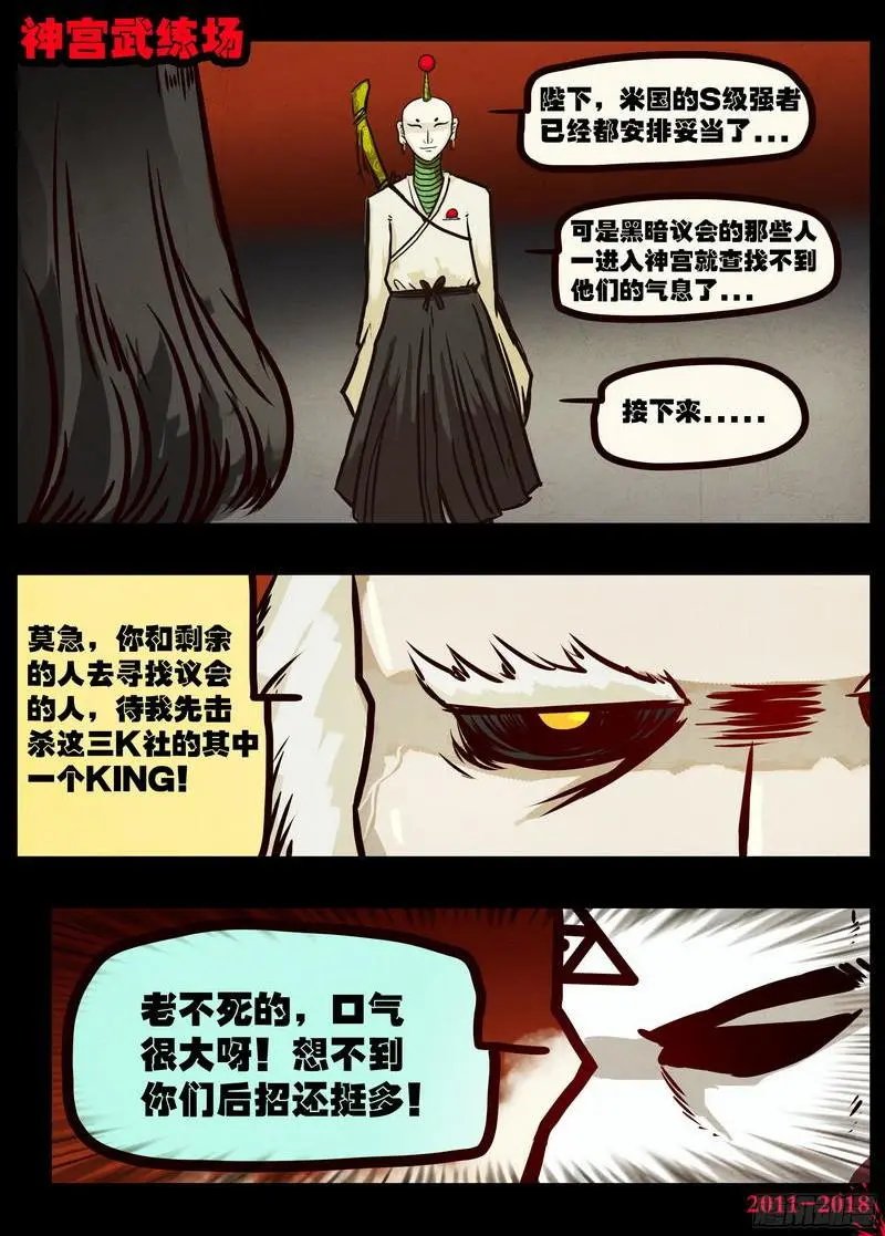 第0121集