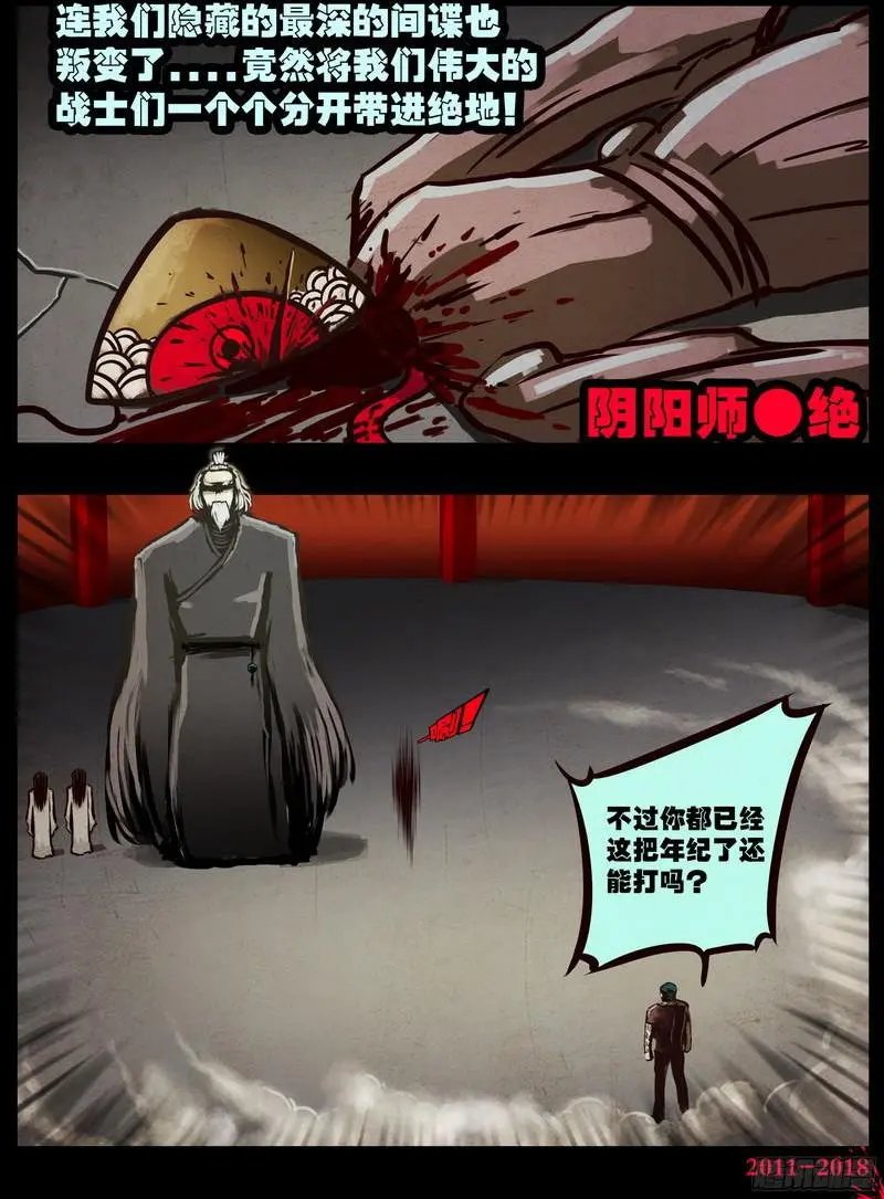 第0121集