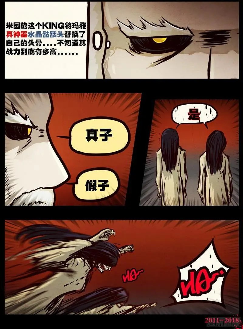 第0121集