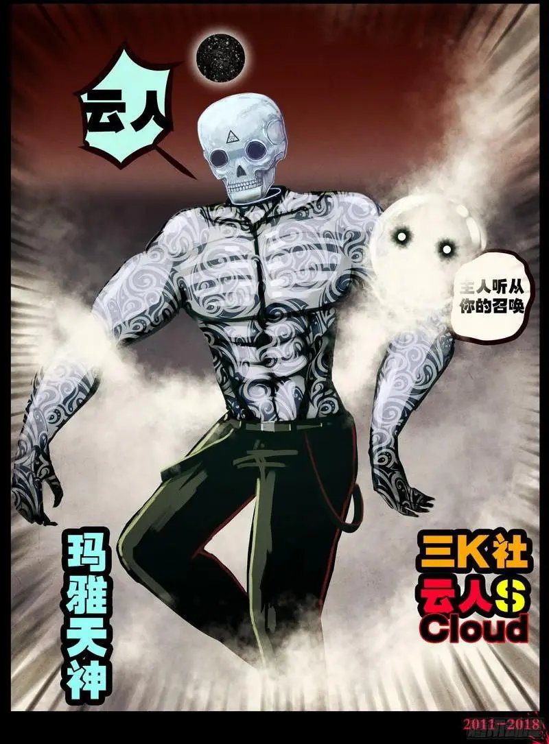 第0121集