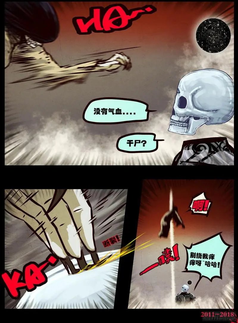 第0121集