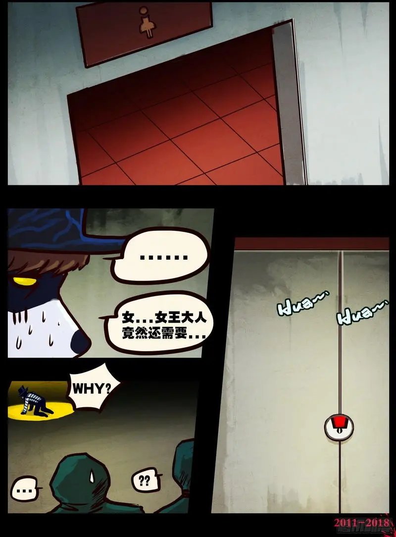 第0121集