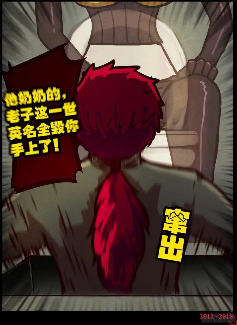 第0121集