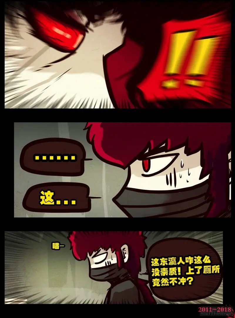 第0121集