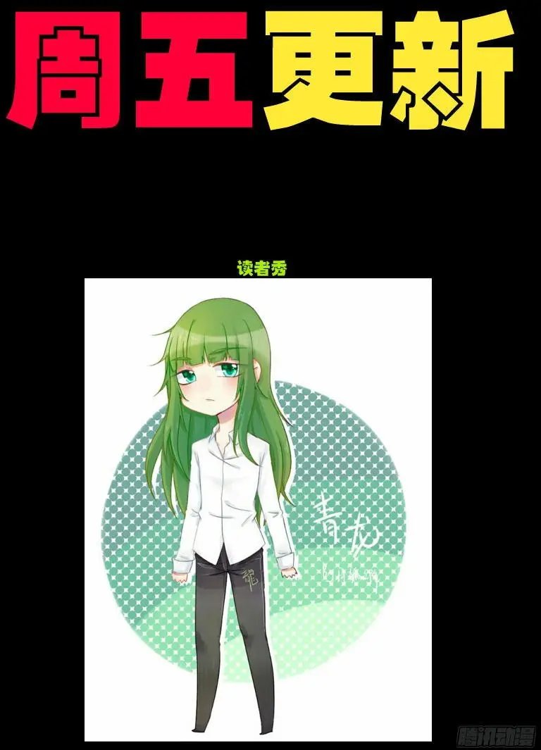 第0121集