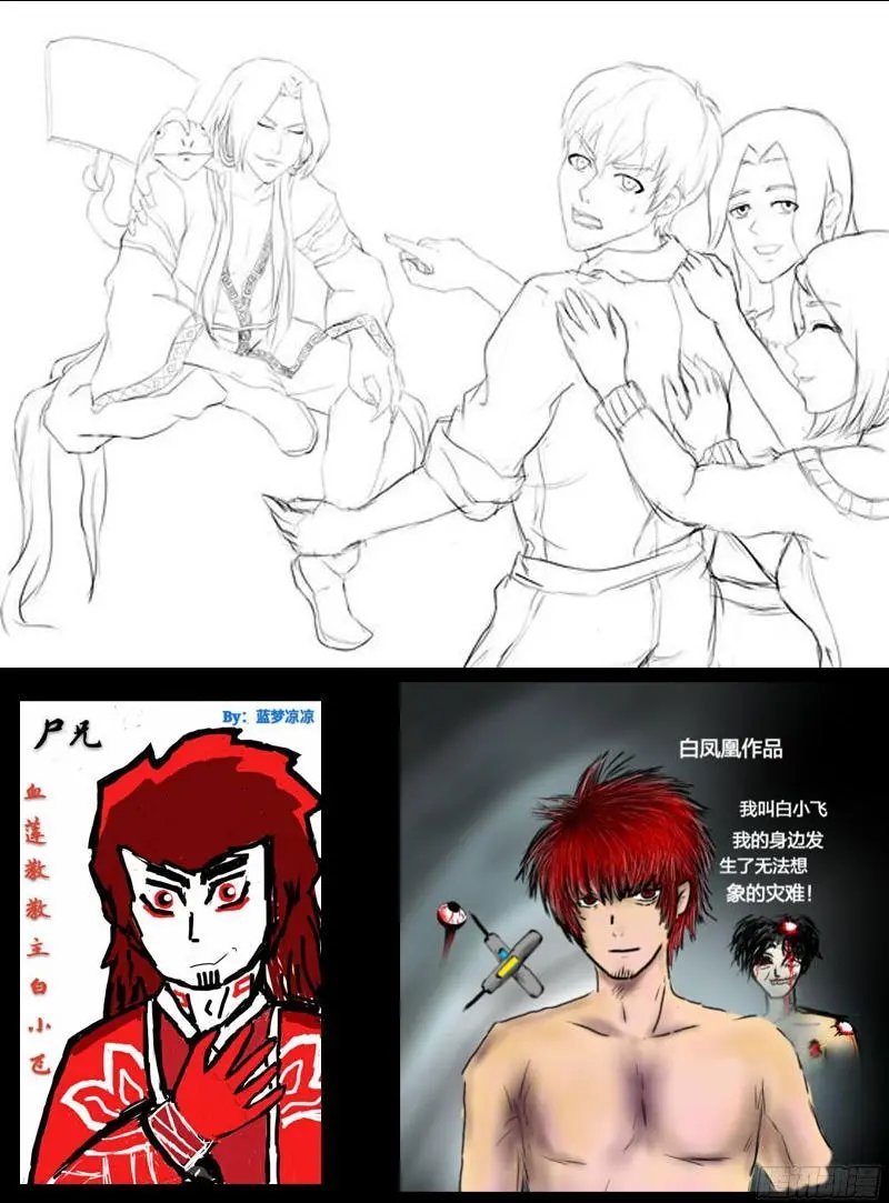 第0121集