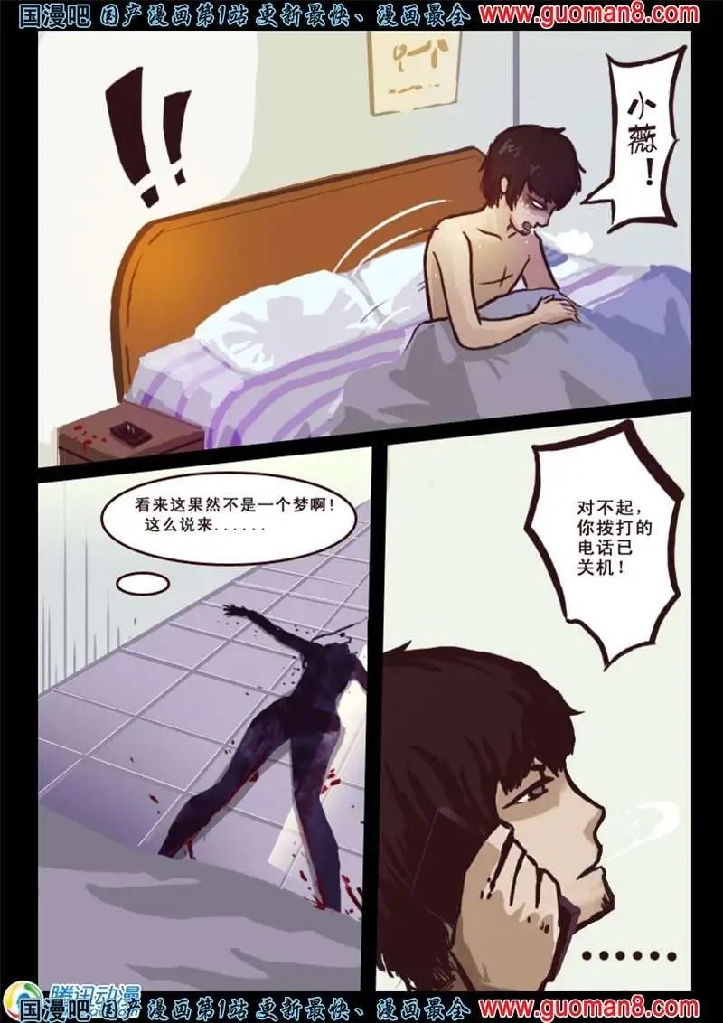 3话