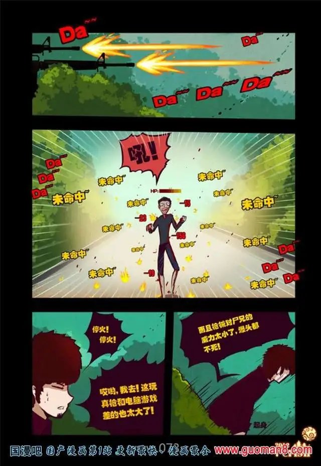 30话
